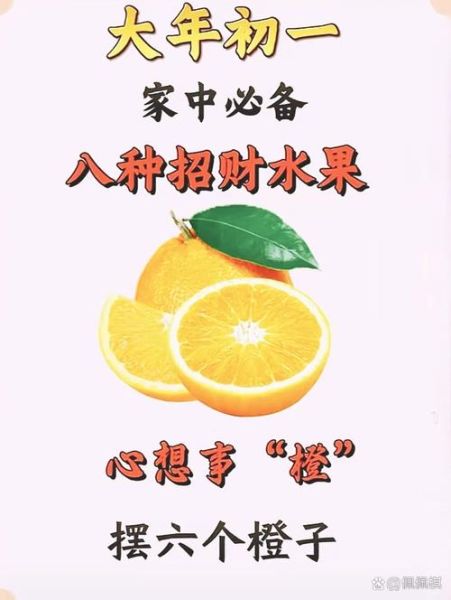 橙子有哪些成语_橙子寓意成语大全