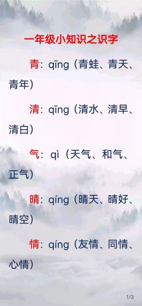 清香词语有哪些_如何用清香词语描写自然