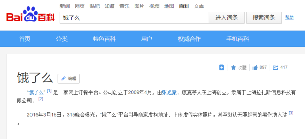 如何评价一场晚会质量_晚会质量好坏看什么