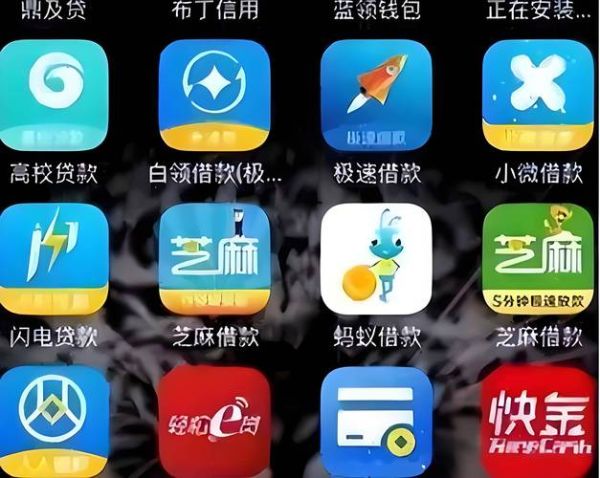 手机贷款哪个平台好_手机贷款怎么申请