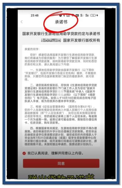 手机贷款哪个平台好_手机贷款怎么申请