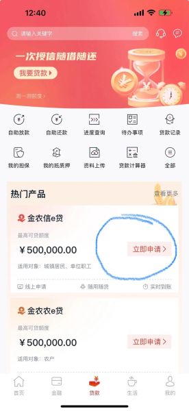 手机贷款哪个平台好_手机贷款怎么申请