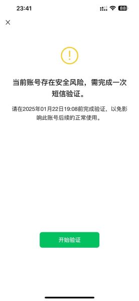 手机停机能收到短信吗_停机后短信接收规则