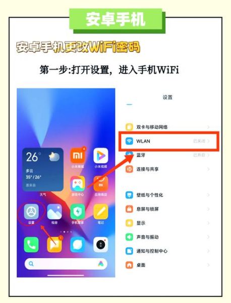 wifi共享精灵手机版下载教程_wifi共享精灵怎么用