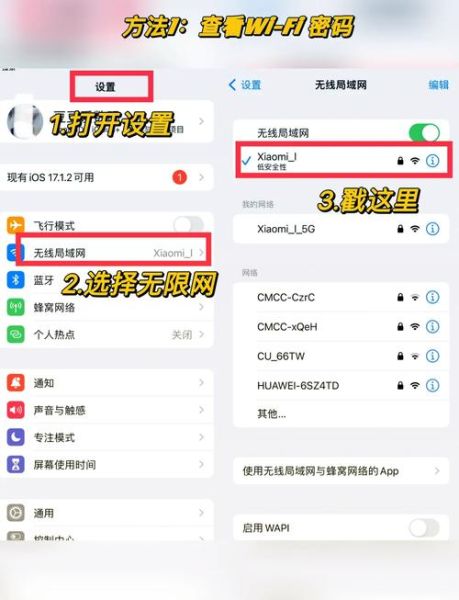 wifi共享精灵手机版下载教程_wifi共享精灵怎么用
