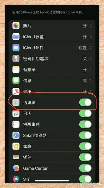 手机通讯录删除了怎么恢复_通讯录恢复最简单方法