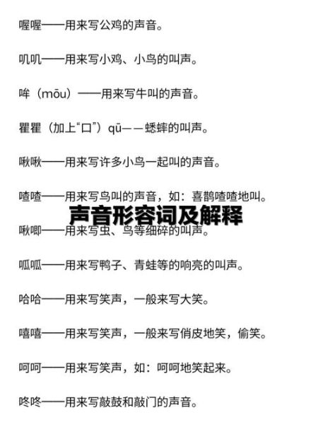 潮水声音怎么形容_描写潮水声音的词语有哪些