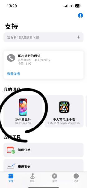 手机通讯录删除了怎么恢复_通讯录恢复最简单方法