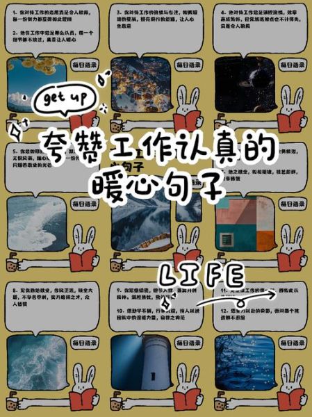 夸工作搭档的词语有哪些_如何夸同事配合默契