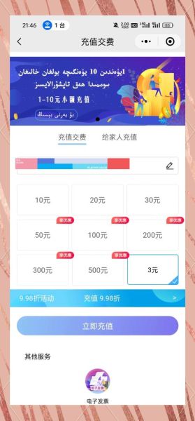 中国移动手机充值怎么操作_中国移动手机充值有哪些优惠