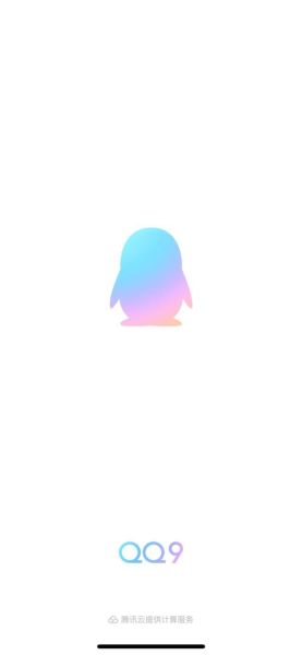 腾讯网官网入口在哪里_手机腾讯网怎么下载