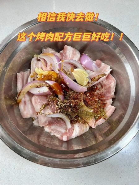 烤五花肉怎么腌制_烤箱温度时间多少合适