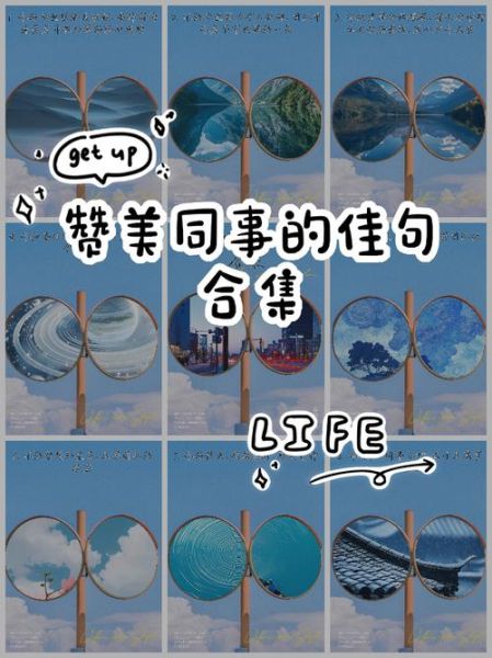 夸工作搭档的词语有哪些_如何夸同事配合默契