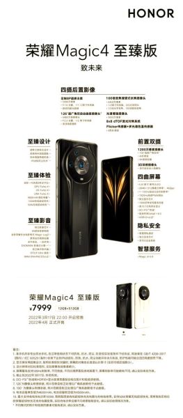 荣耀手机多少钱_荣耀手机价格表2024