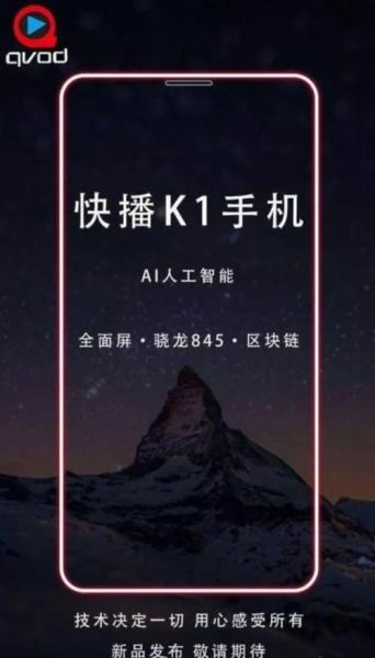 快播手机版怎么下载_快播手机版还能用吗