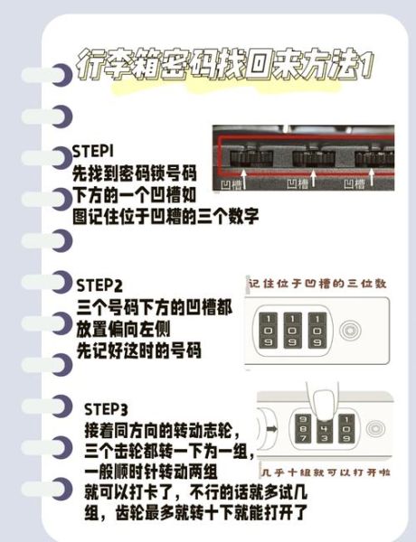 手机保险箱怎么用_手机保险箱密码忘了怎么办