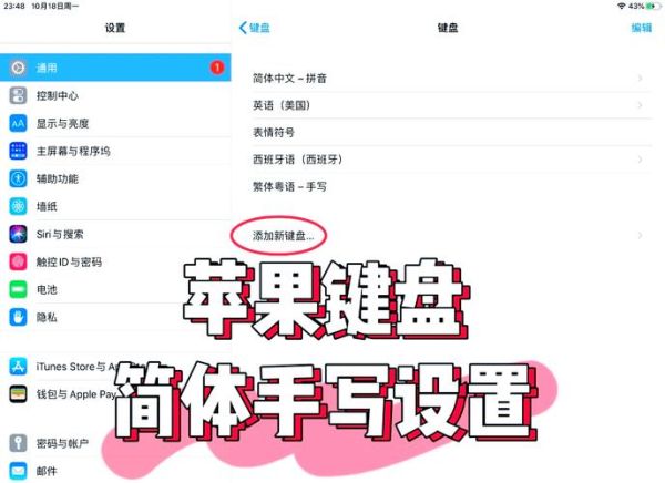 手机键盘怎么下载_手机键盘哪个好用