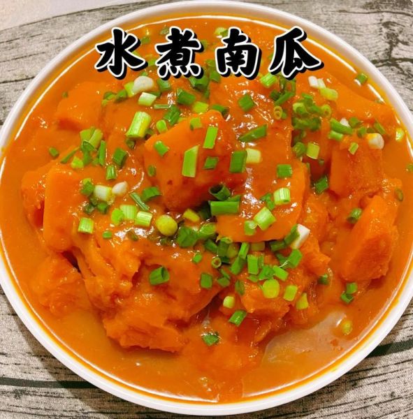 水煮南瓜的做法_水煮南瓜怎么做好吃