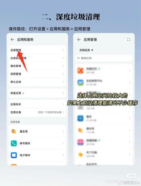 一键清理手机垃圾怎么操作_一键清理手机垃圾哪个软件好