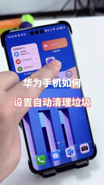 一键清理手机垃圾怎么操作_一键清理手机垃圾哪个软件好