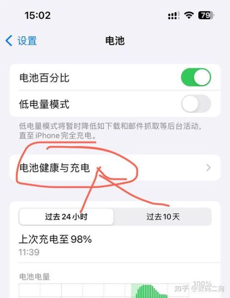 手机发烫怎么办_手机电池健康度怎么看