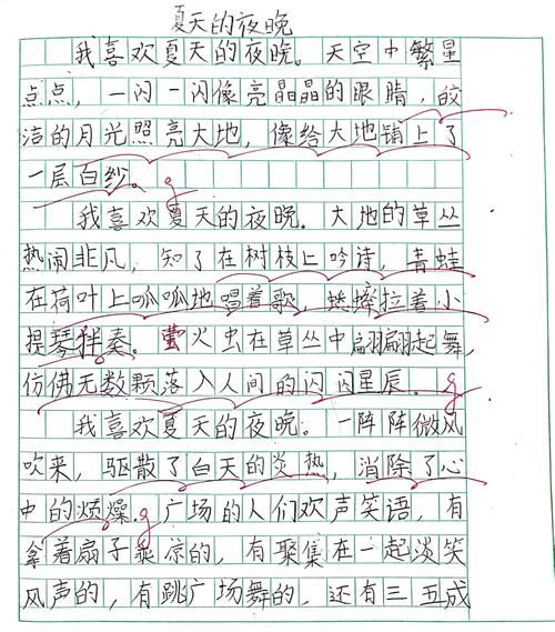 夏日夜晚怎么过_适合做什么