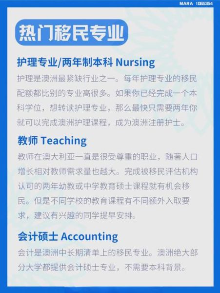 澳大利亚移民代理费用_如何选择靠谱代理