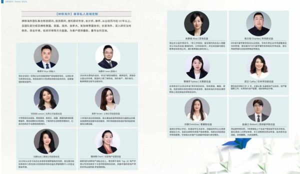 移民中介怎么选_靠谱移民中介有哪些