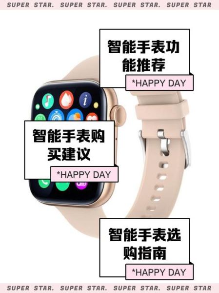智能腕表手机哪款好_智能手表手机怎么选
