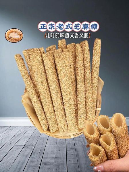 糖香怎么形容_糖香是什么味道