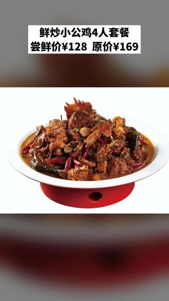 爆炒小公鸡怎么炒才嫩_正宗做法步骤