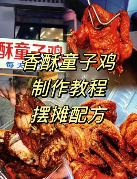 童子鸡怎么做好吃_家常童子鸡做法步骤