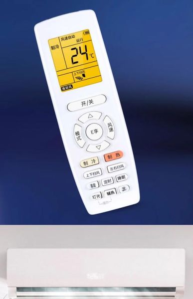 品悦空调手机遥控器怎么用_品悦空调手机遥控器配对步骤