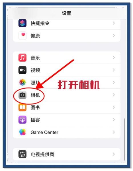 手机怎么拍星星_如何用手机拍出银河