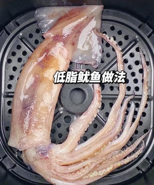 空气炸锅烤鱿鱼怎么做_空气炸锅烤鱿鱼温度时间