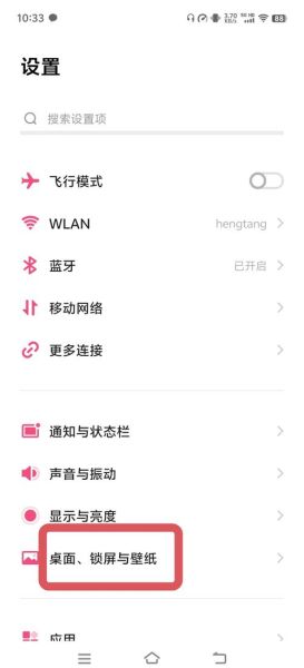 华为手机怎么设置指纹解锁_指纹锁添加失败怎么办