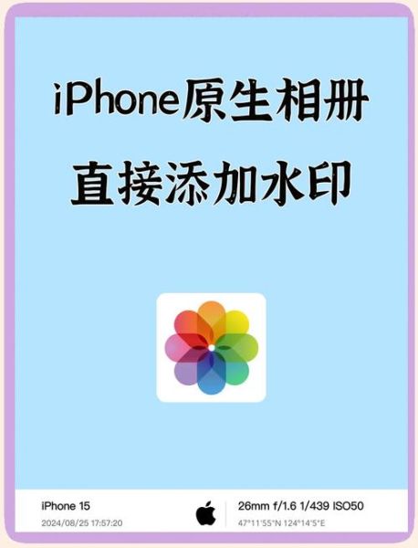 苹果手机p图软件哪个好用_如何免费去水印