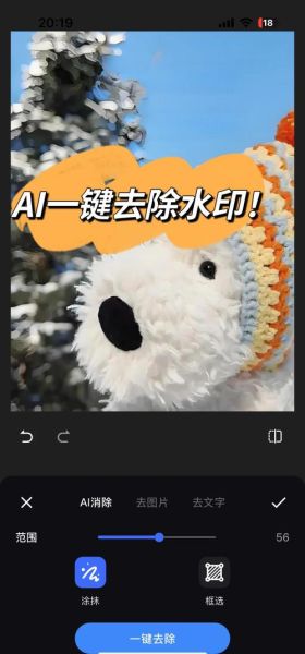 苹果手机p图软件哪个好用_如何免费去水印