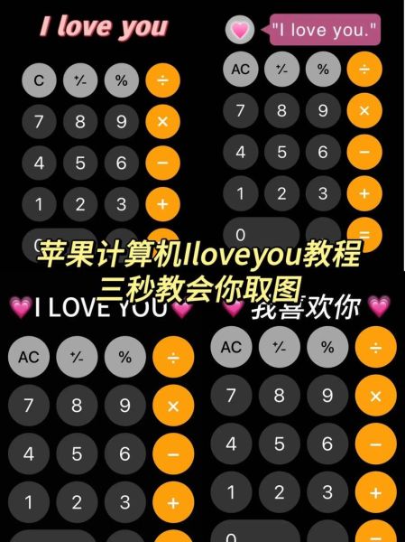 手机版计算机怎么下载_手机版计算机哪个好用