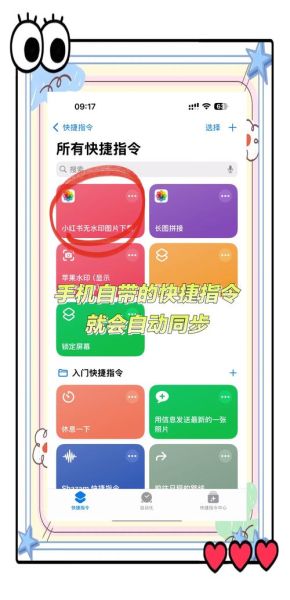 苹果手机p图软件哪个好用_如何免费去水印