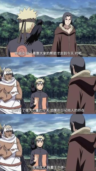 火影神仙词语有哪些_如何快速记住火影神仙词语