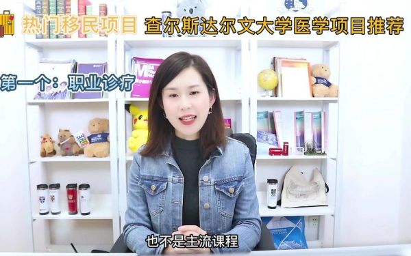 移民达尔文需要什么条件_移民达尔文费用多少