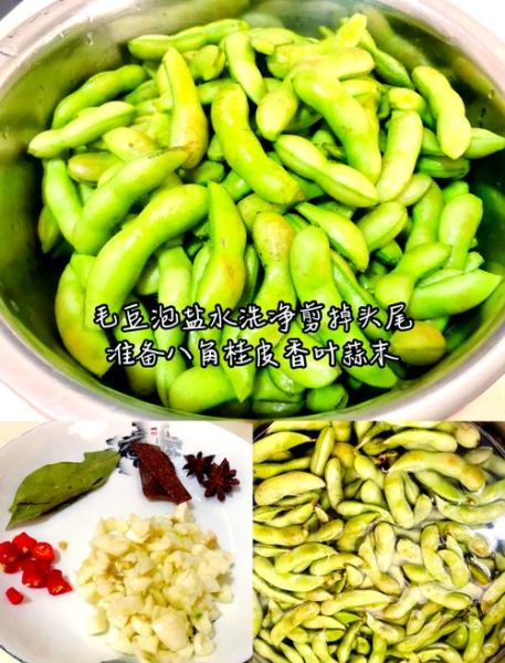 水煮毛豆怎么煮才绿_水煮毛豆的正确做法