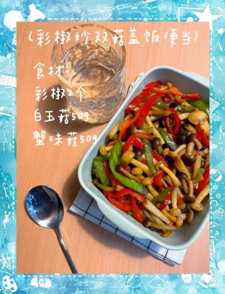 炒双菇的家常做法_双菇怎么炒才好吃