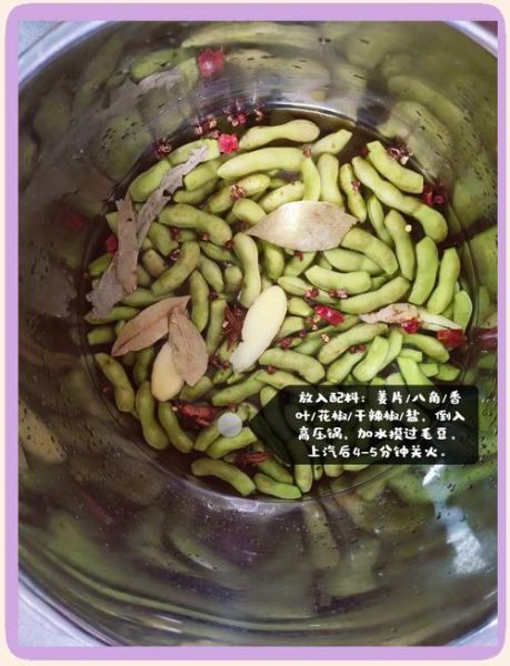 水煮毛豆怎么煮才绿_水煮毛豆的正确做法