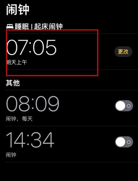 苹果手机怎么改时间_苹果手机时间设置在哪