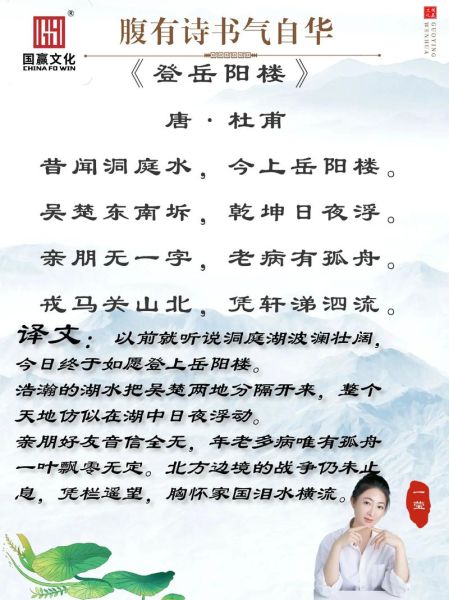 如何形容李白杜甫_诗人风格关键词