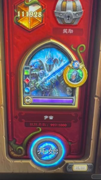 炉石传说盒子手机版怎么下载_炉石盒子手机版功能有哪些