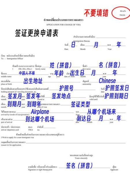 泰国养老签证申请条件_泰国养老移民多少钱