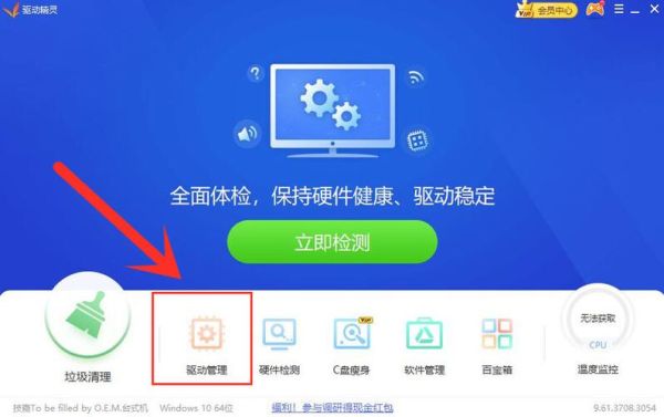 手机驱动怎么安装_驱动精灵找不到手机怎么办